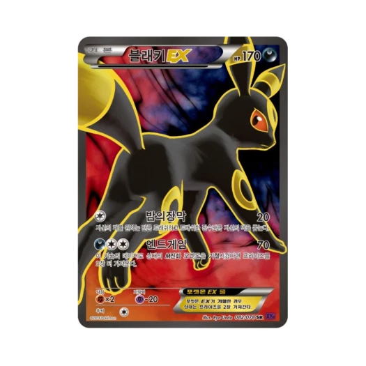 포켓몬 TCG 블래키 ex SR 초능력의 제왕 (한글판)