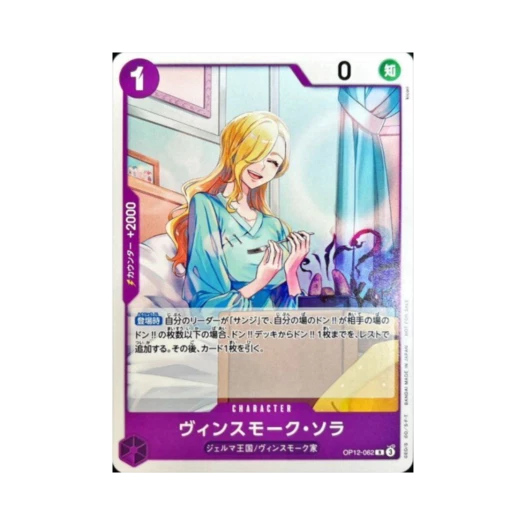 One Piece TCG Vinsmoke Sora R OP12-062 Promotion Card Standard Battle Pack Vol.13 (Japanese Ver.)