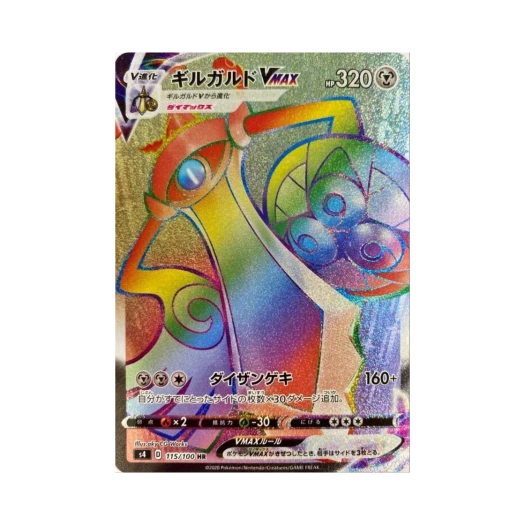 Pokemon TCG Aegislash VMAX HR Astonishing Volt Tackle (Japanese Ver.)