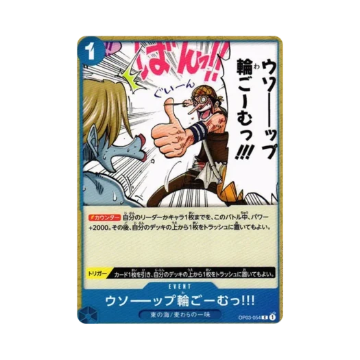 One Piece TCG Usopp's Rubber Band of Doom!!! C OP03-054 Booster Pack Pillars of Strength (Japanese Ver.)