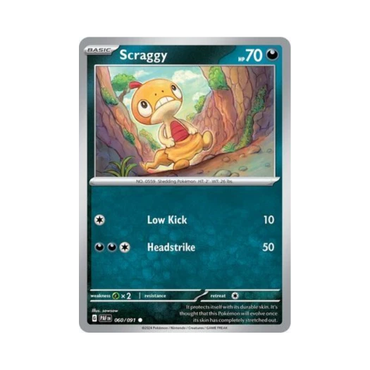 포켓몬 TCG 곤율랭 C 팔데아 페이트 (영문판) 카드 이미지