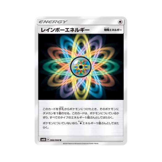 포켓몬 TCG 레인보우 에너지 U 챔피언로드 (일어판)