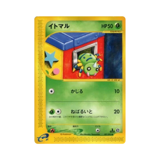 포켓몬 TCG 페이검 C 더 타운 온 노 맵 (일어판)