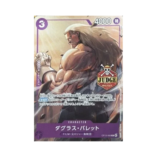 원피스 TCG 더글라스 불릿 C OP13-068 프로모션 카드 오피셜 저지 프로모션 팩 Vol.3 (일어판)