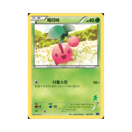 포켓몬 TCG 체리버 BW 30장 덱 대전 세트 뮤츠VS게노세크트_게노세크트 (한글판)
