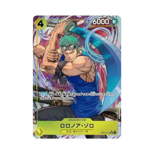 One Piece TCG Roronoa Zoro SR-P OP15-113 Booster Pack Adventure on KAMI's Island (Japanese Ver.)