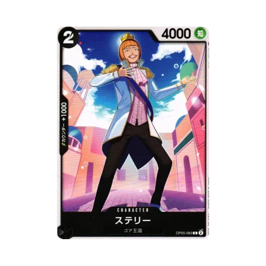 One Piece TCG Sterry C OP05-083 Booster Pack Awakening of the New Era (Japanese Ver.)