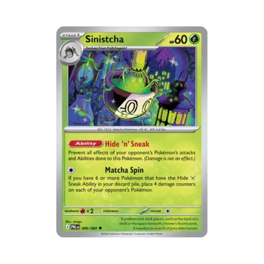 포켓몬 TCG 그우린차 U 피치 블랙 (영문판) 카드 이미지