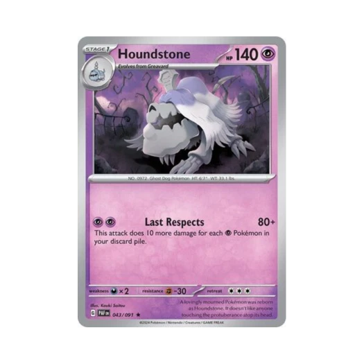 포켓몬 TCG 묘두기 R 팔데아 페이트 (영문판)