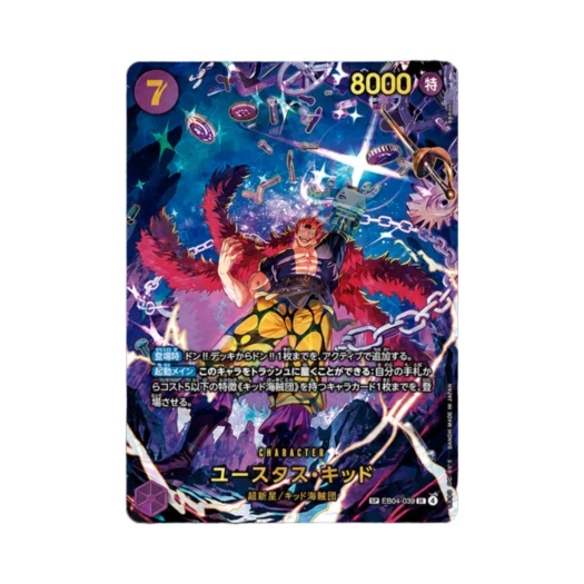 원피스 TCG 유스타스 키드 R-SPC EB04-039 엑스트라 부스터 에그헤드 크라이시스 (일어판) 상품 이미지