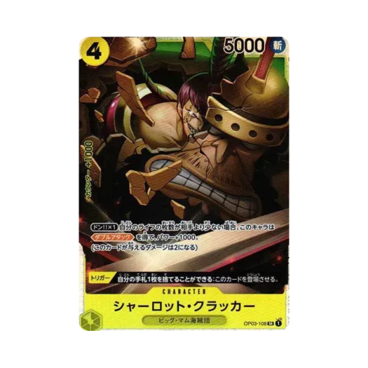 One Piece TCG Charlotte Cracker SR OP03-108 Booster Pack Pillars of Strength (Japanese Ver.)
