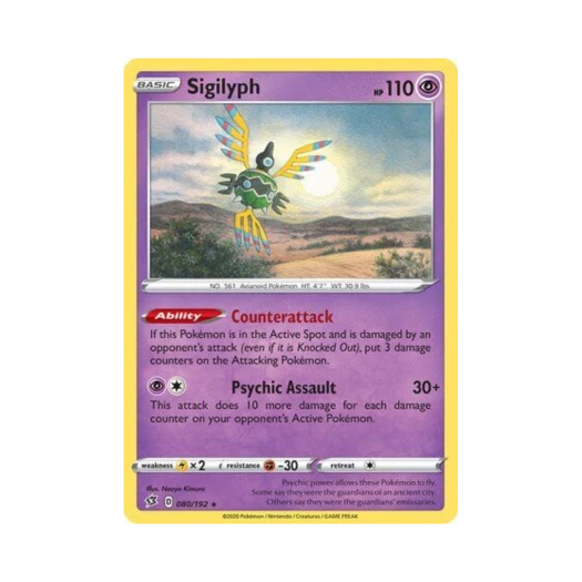 포켓몬 TCG 심보러 R 레벌 크래시 (영문판)