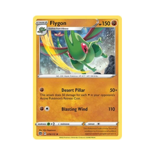 포켓몬 TCG 플라이곤 R 브릴리언트 스타즈 (영문판)