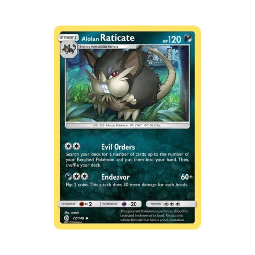 포켓몬 TCG 알로라 레트라 U 썬 & 문 (영문판)
