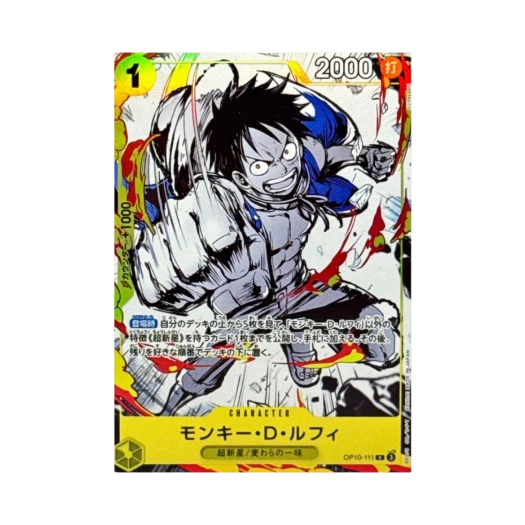 원피스 TCG 몽키 D. 루피 R OP10-111 프리미엄 카드 컬렉션 6 어솔트먼트 Vol.1 (일어판) 상품 이미지