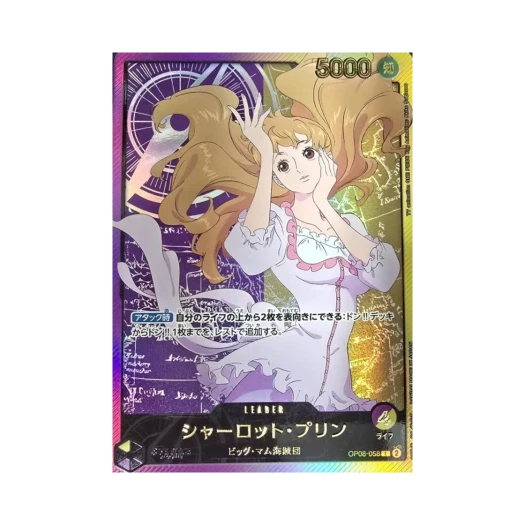 원피스 TCG 샬롯 푸딩 L-SPC OP08-058 엑스트라 부스터 팩 애니메이션 25주년 컬렉션 (일어판) 상품 이미지