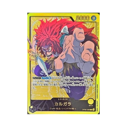 One Piece TCG Kalgara L-SPC OP08-098 Extra Booster Anime 25th Collection (Japanese Ver.)