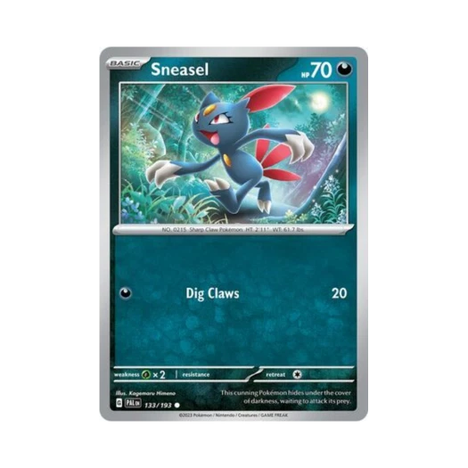포켓몬 TCG 포푸니 C 팔데아 이볼브드 (영문판) 카드 이미지