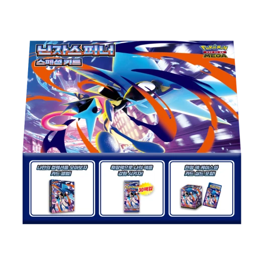 Pokemon TCG MEGA Special Kit Ninja Spinner