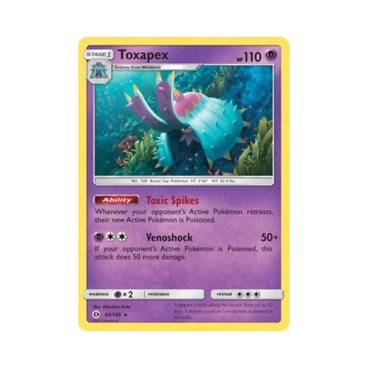 포켓몬 TCG 더시마사리 RH 썬 & 문 (영문판)
