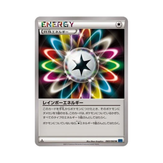 Pokemon TCG Rainbow Energy U Collection X 1st Edition (Japanese Ver.)