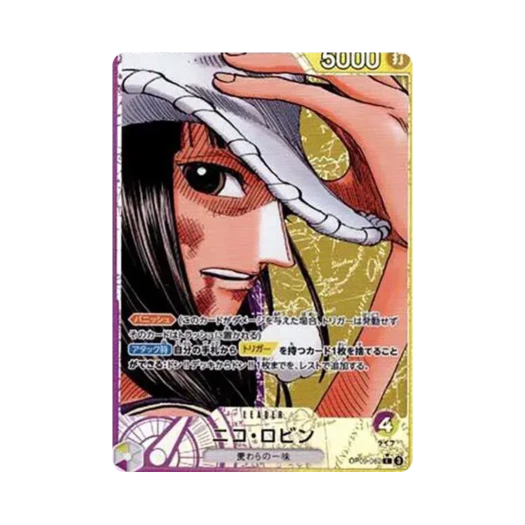원피스 TCG 니코 로빈 L-P OP09-062 부스터 팩 새로운 황제 (일어판) 상품 이미지
