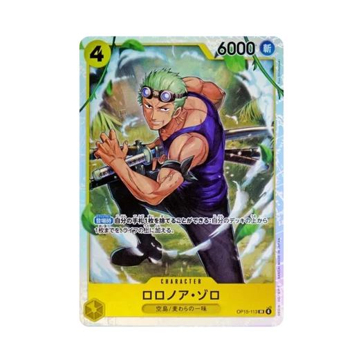 One Piece TCG Roronoa Zoro SR OP15-113 Booster Pack Adventure on KAMI’s Island (Japanese Ver.)