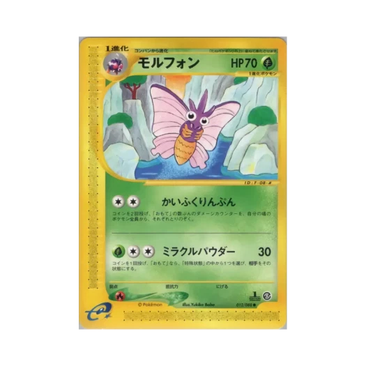 포켓몬 TCG 도나리 C 미스테리어스 마운틴 (일어판)