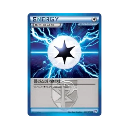 포켓몬 TCG 플라스마 에너지 U 플라스마게일 (한글판)