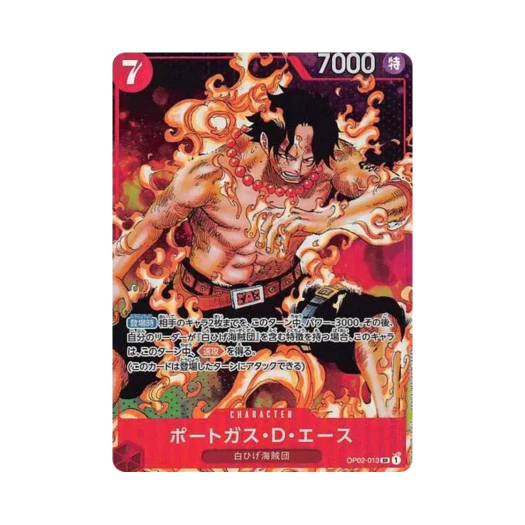 원피스 TCG 포트거스 D. 에이스 SR-P OP02-013 부스터 팩 정상결전 (일어판) 상품 이미지