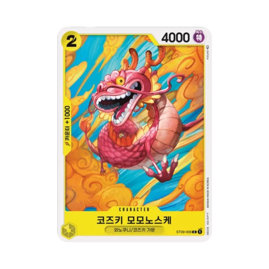 원피스 TCG 코즈키 모모노스케 C ST09-006 스타트 덱 사이드 야마토 (한글판) 카드 이미지