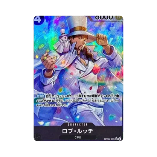 원피스 TCG 로브 루치 SR-P OP05-093 부스터 팩 신시대의 주역 (일어판) 상품 이미지