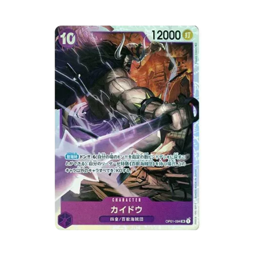 원피스 TCG 카이도 SR OP01-094 부스터 팩 로맨스 던 (일어판)