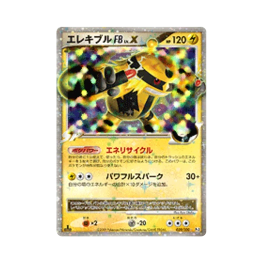 Pokemon TCG Electivire FB R Beat Of The Frontier 1st Edition (Japanese Ver.)