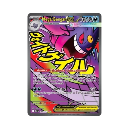 포켓몬 TCG 메가 팬텀 ex SIR 메가 에볼루션 어센드 히어로즈 (영문판)