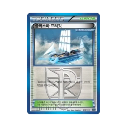 포켓몬 TCG 플라스마 프리깃플라스마단 BW 플라스마단 덱 (한글판)