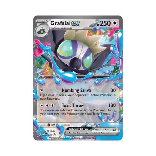 포켓몬 TCG 태깅구르 ex 점보 P 스칼렛 & 바이올렛 프로모 카드 (영문판)