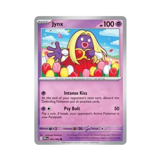 포켓몬 TCG 루주라 C 피치 블랙 (영문판) 카드 이미지