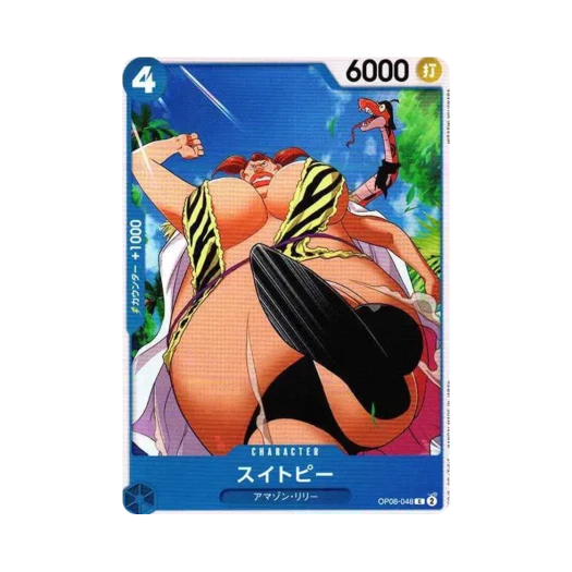 원피스 TCG 스위트피 C OP08-048 부스터 팩 두 전설 (일어판)