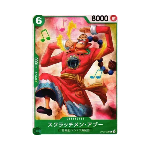 One Piece TCG Scratchmen Apoo C OP07-028 Booster Pack 500 Years in the Future (Japanese Ver.)