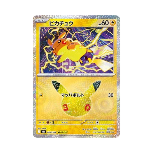 포켓몬 TCG 피카츄 08/30 30주년 기념 피카츄 컬렉션 (일어판)