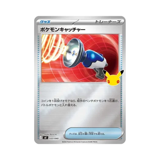 Pokemon TCG Pokemon Catcher 30th Celebration Premium Deck Set Espeon & Umbreon (Japanese Ver.)