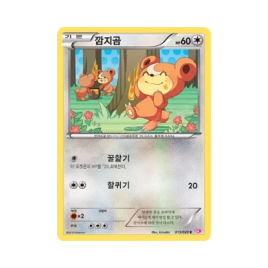 포켓몬 TCG 깜지곰 C 샤이니 컬렉션 (한글판)