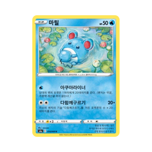 Pokemon TCG Marill C Eevee Heroes (Korean Ver.)