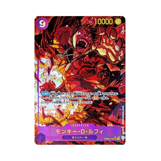 원피스 TCG 몽키 D. 루피 SEC-P OP09-119 부스터 팩 새로운 황제 (일어판) 상품 이미지