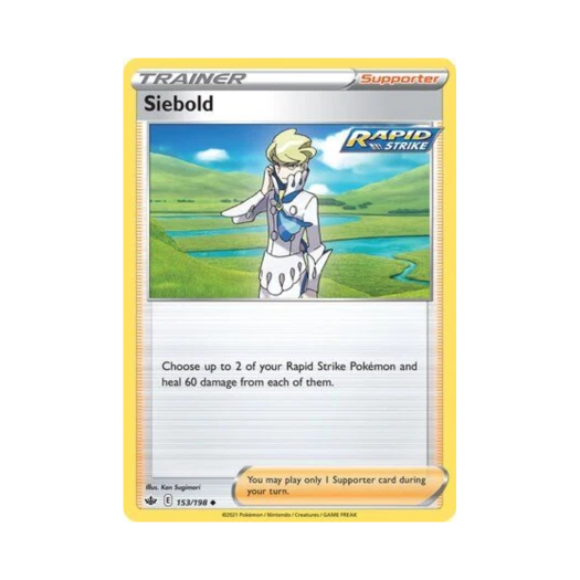 포켓몬 TCG 즈미 U 칠링 레인 (영문판)