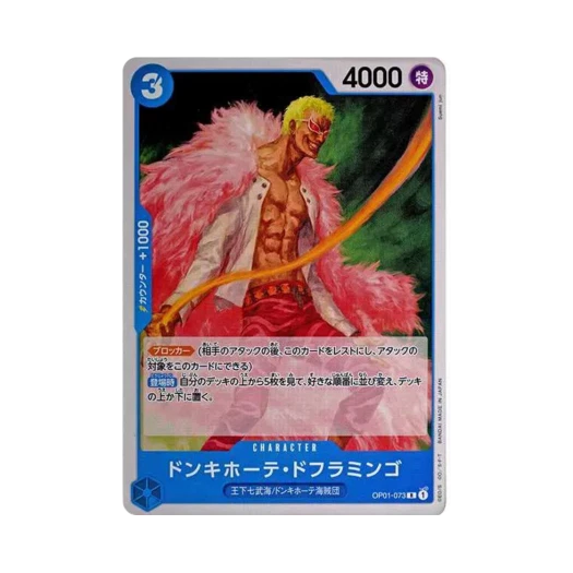 One Piece TCG Donquixote Doflamingo R OP01-073 Starter Deck Blue Donquixote Doflamingo (Japanese Ver.)
