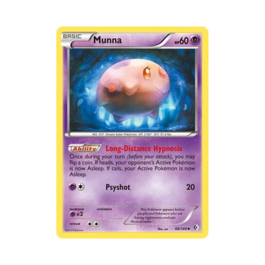 포켓몬 TCG 몽나 U 바운더리스 크로스드 (영문판)