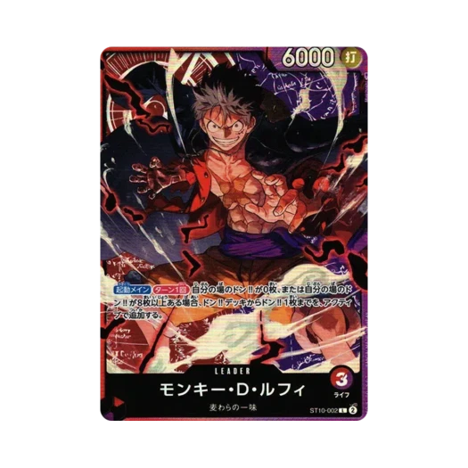 원피스 TCG 몽키 D. 루피 L ST10-002 얼티밋 덱 삼선장 집결 (일어판) 카드 이미지