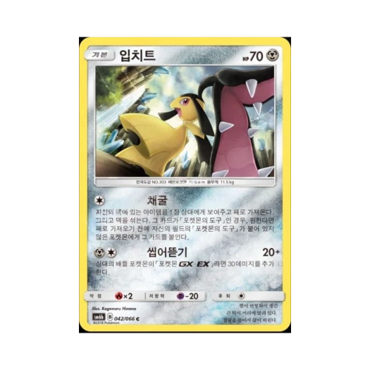 Pokemon TCG Mawile C Mirror Champion Road (Korean Ver.)